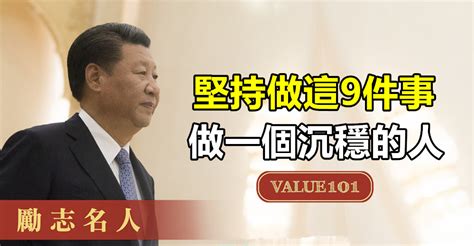 屬馬適合戴黃金嗎|thevalue101